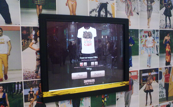 Продажа футболок SHAPOVALOVA через автомат, по-русски! 07.12.2009 12:35